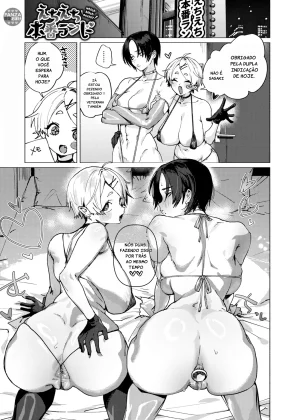 Mais informações sobre "Ecchi Real Land"