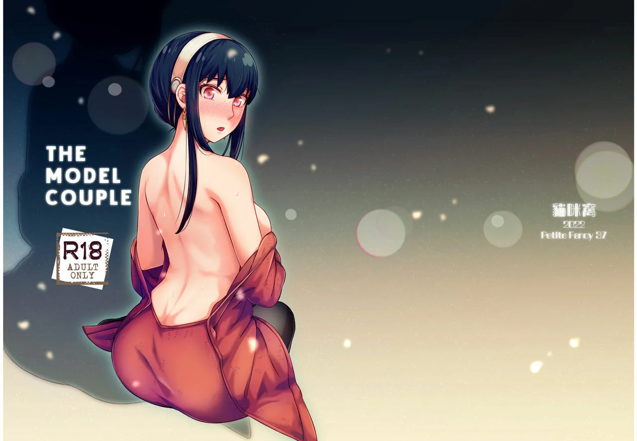 The Model Couple (SPY×FAMILY) by Neko kuni ou