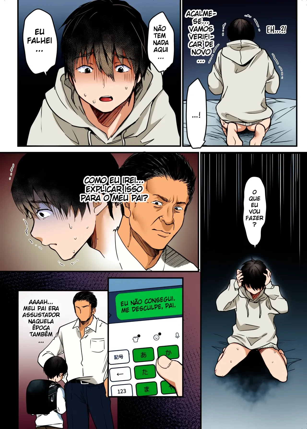 MAMA ~Mama o Mamoru Tame ni Boku ga Shita Koto~ by Misa...