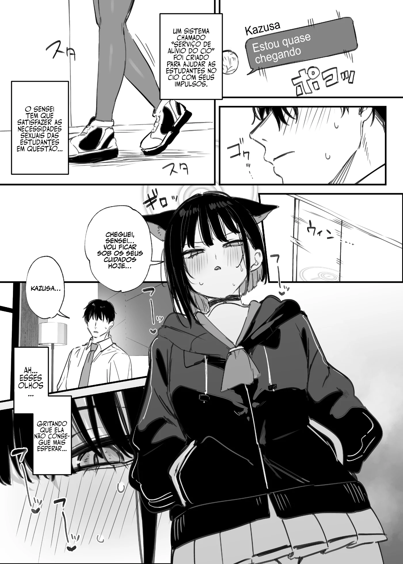 Hatsujou Touban Kyouyama Kazusa by Dani...