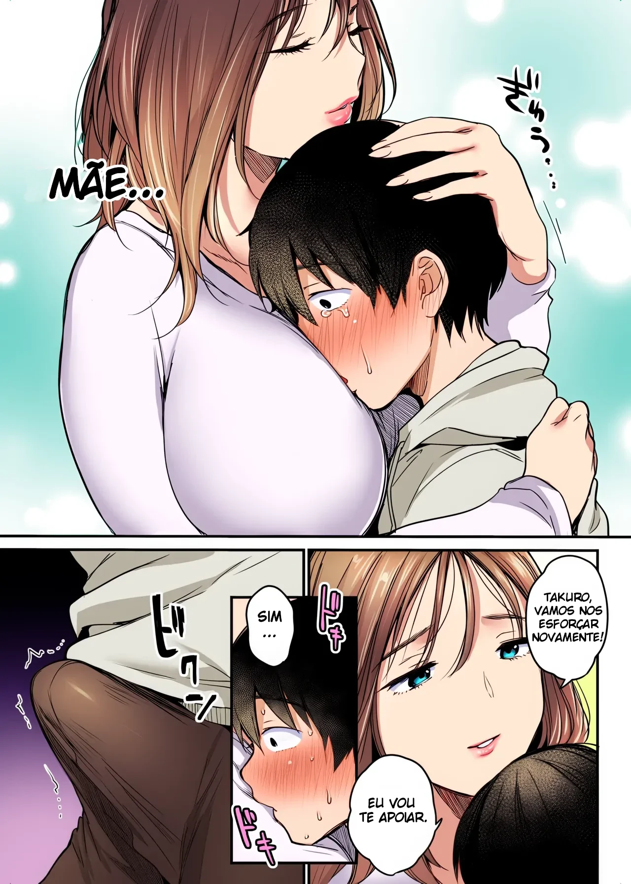 MAMA ~Mama o Mamoru Tame ni Boku ga Shita Koto~ by Misa...