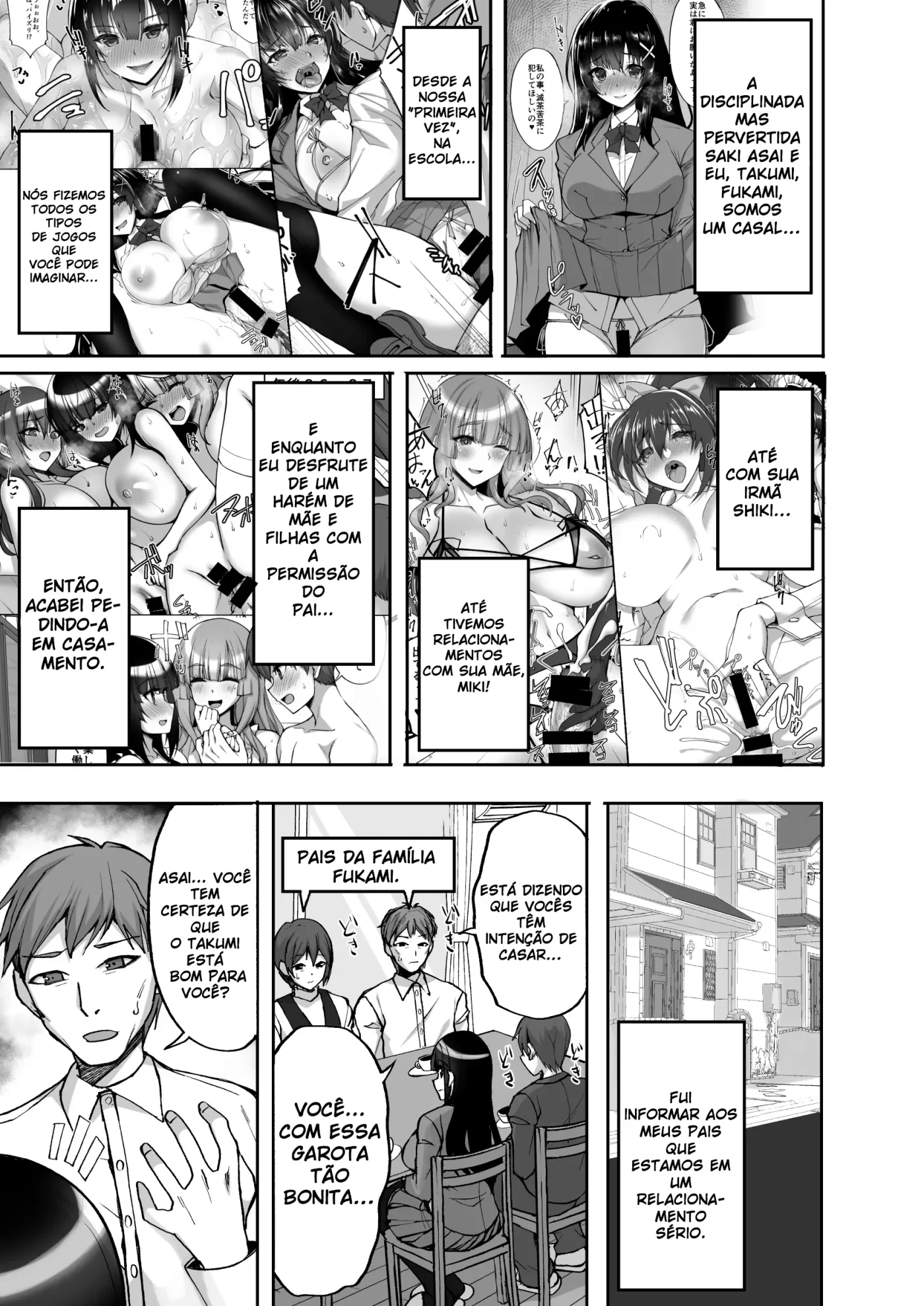 Chishojo Fuuki Iin no Minna ni Ienai Inbi na Onegai 9 by Take... Ara...