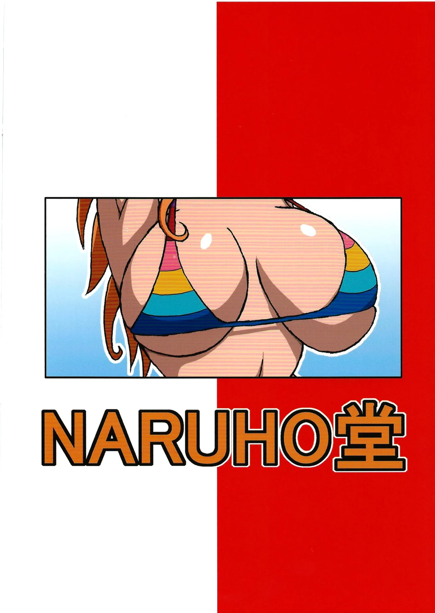 Nami SAGA by Naruhodo