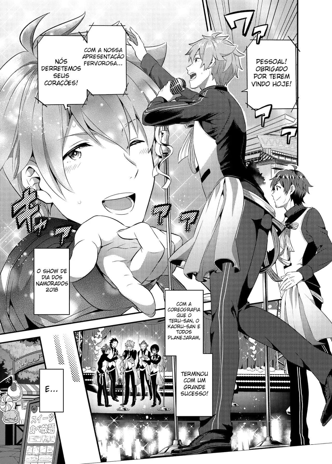 Ikeki no Zuruiwana by Snonono | Yukiyuki