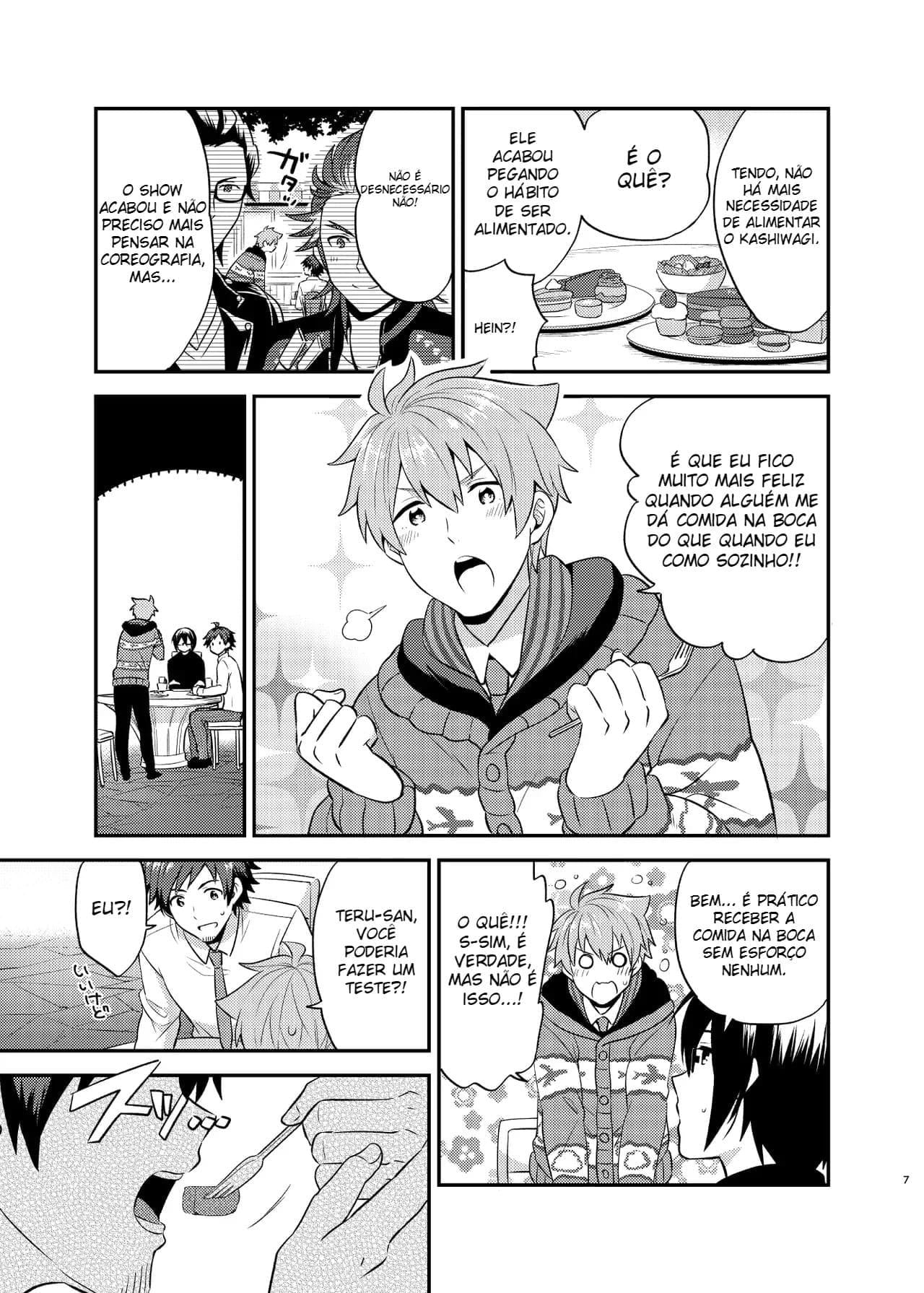 Ikeki no Zuruiwana by Snonono | Yukiyuki
