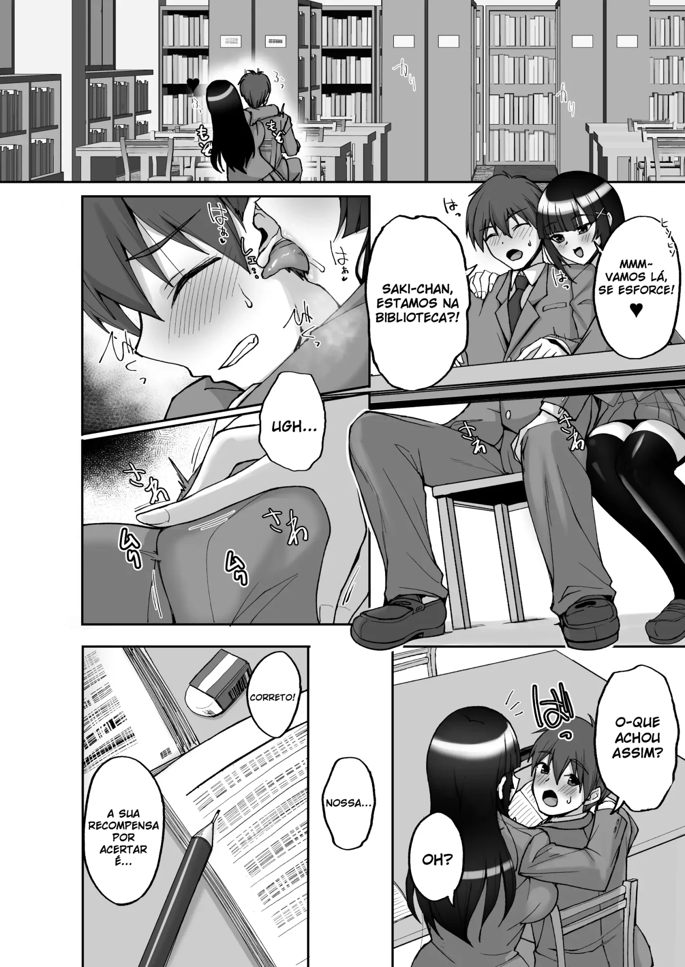 Chishojo Fuuki Iin no Minna ni Ienai Inbi na Onegai 9 by Take... Ara...