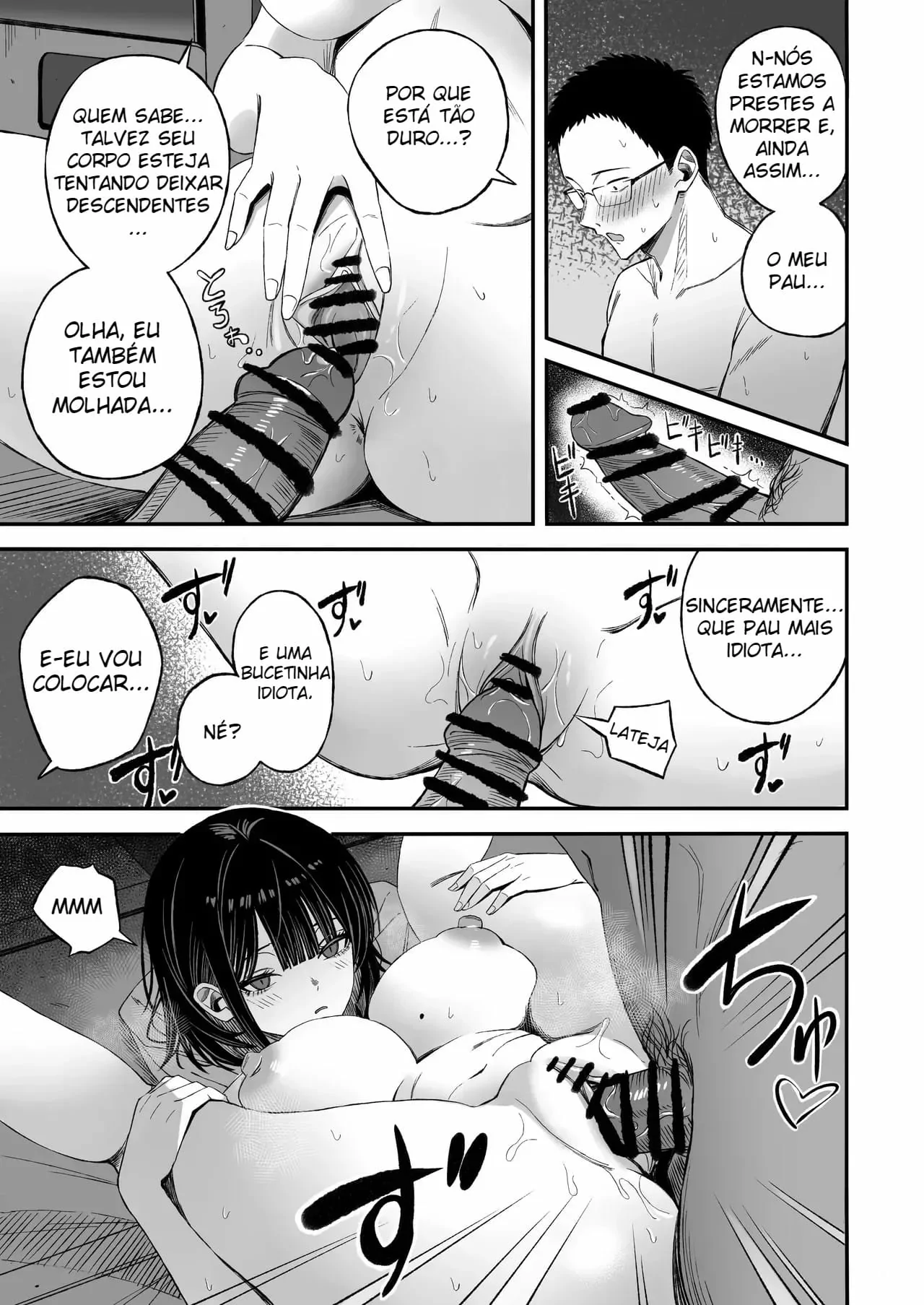 Douse Shinu kara, Suki ni Shite by Yonayona