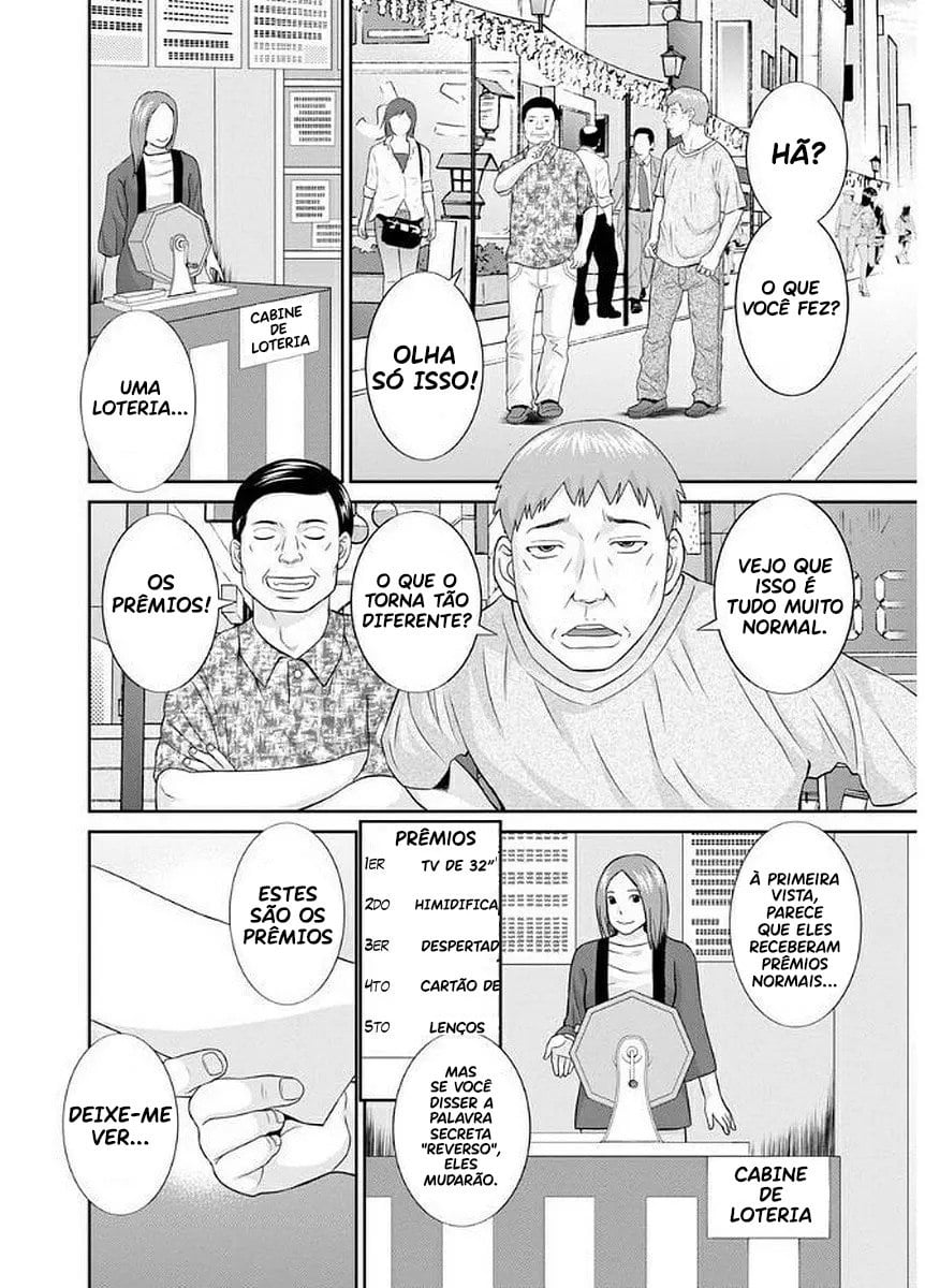 Megumi-san wa Musuko no Kanojo 7 by Kawamori Misaki