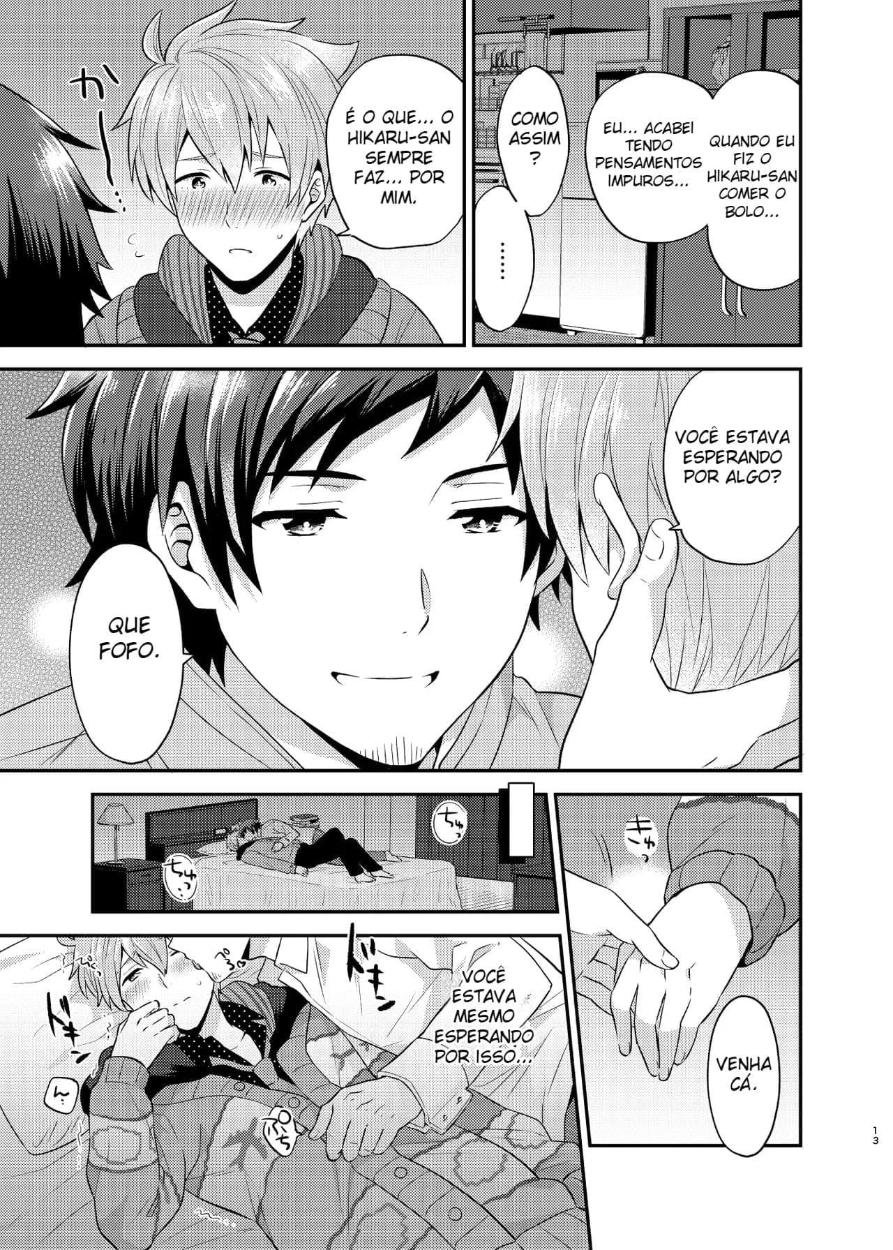 Ikeki no Zuruiwana by Snonono | Yukiyuki