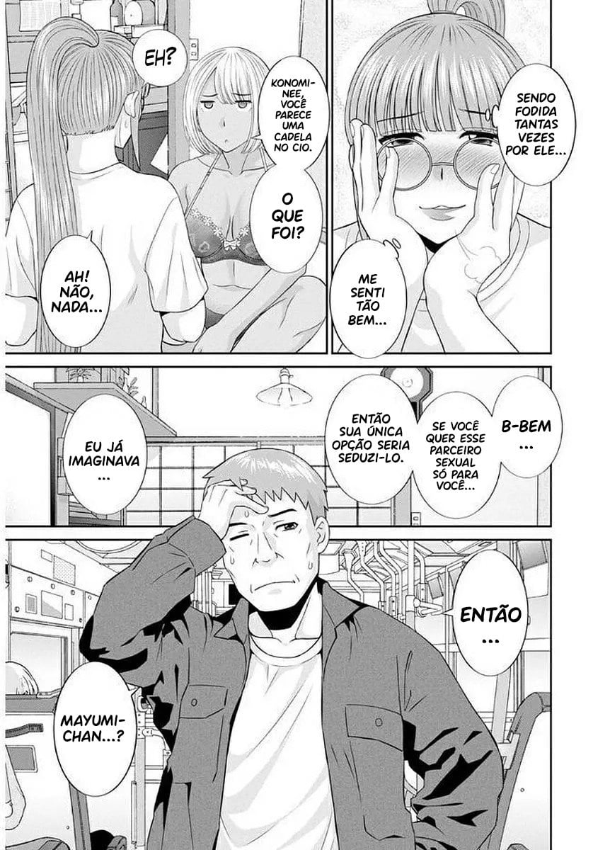 Megumi-san wa Musuko no Kanojo 8 by Kawamori Misaki