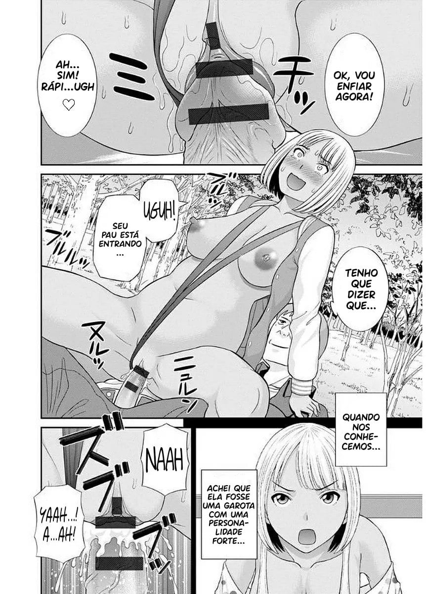Megumi-san wa Musuko no Kanojo 8 by Kawamori Misaki