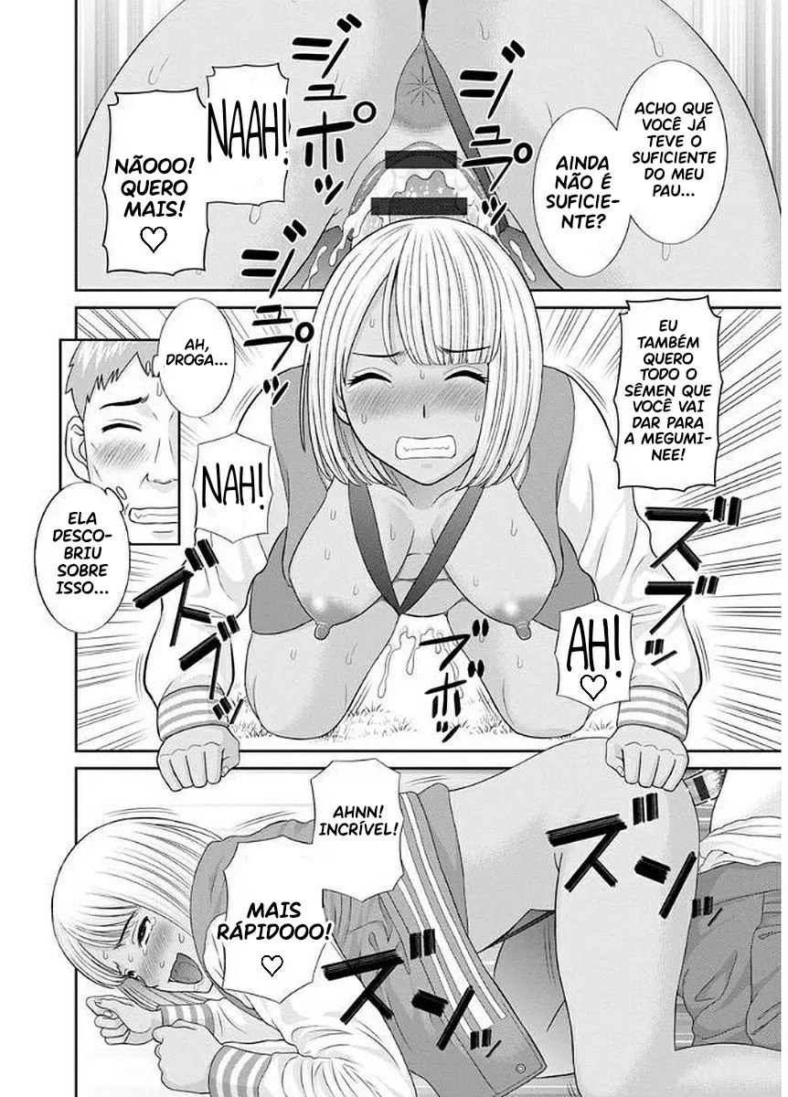 Megumi-san wa Musuko no Kanojo 8 by Kawamori Misaki