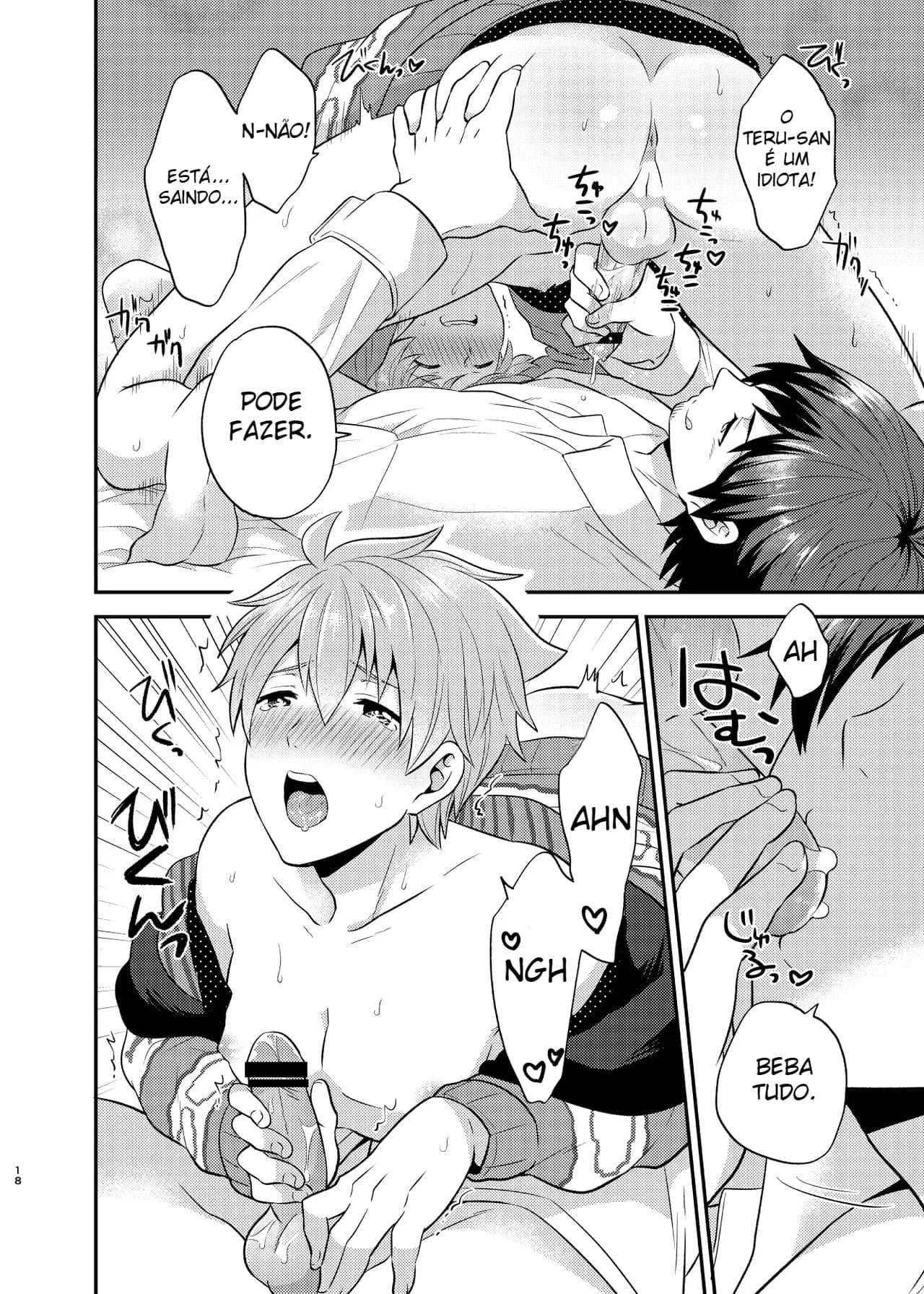 Ikeki no Zuruiwana by Snonono | Yukiyuki