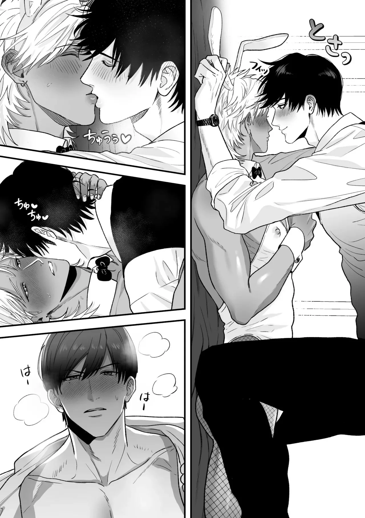 Coelhinho Travesso ~ O Dia Em Que Eu Me Transformei Em Um Coelho e Fiz Um Contrato Amoroso ~ by Uotame
