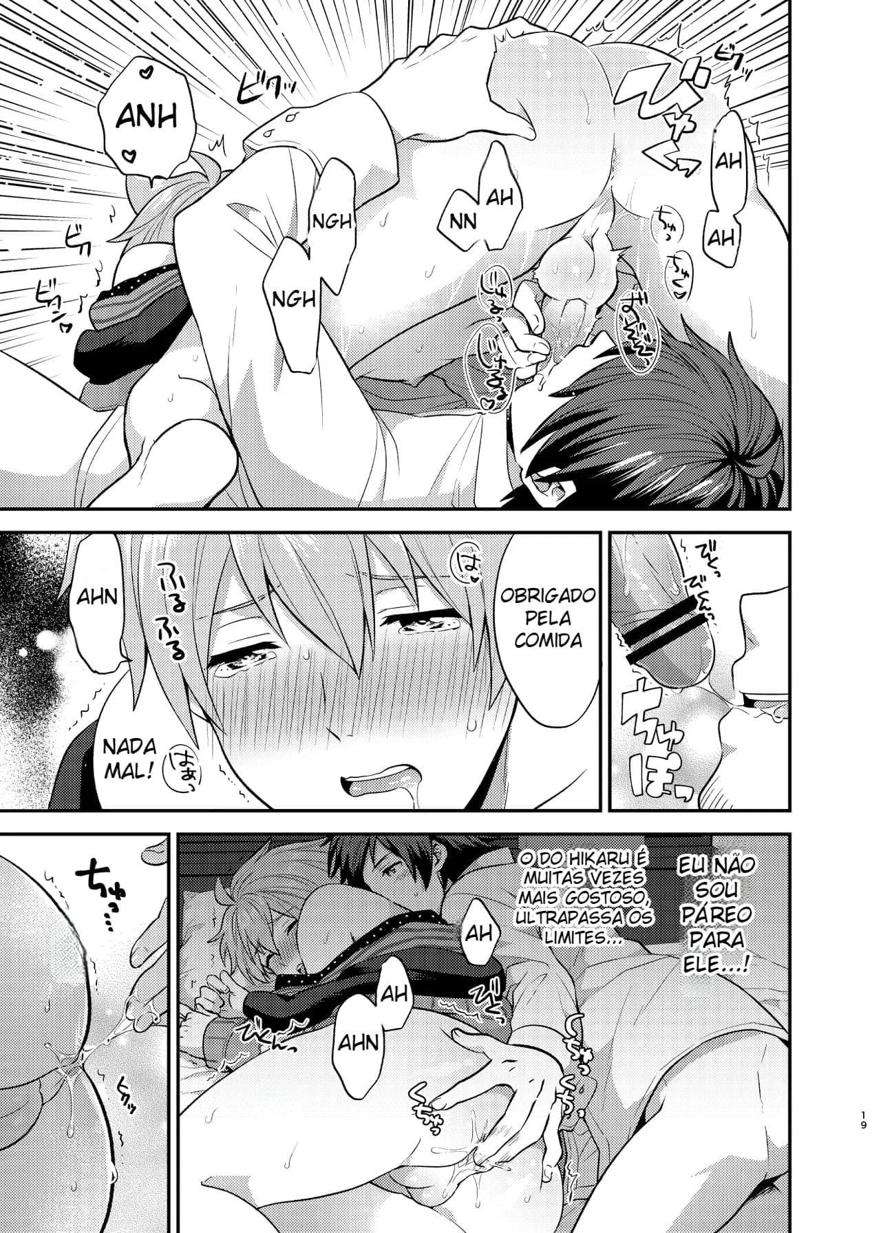 Ikeki no Zuruiwana by Snonono | Yukiyuki