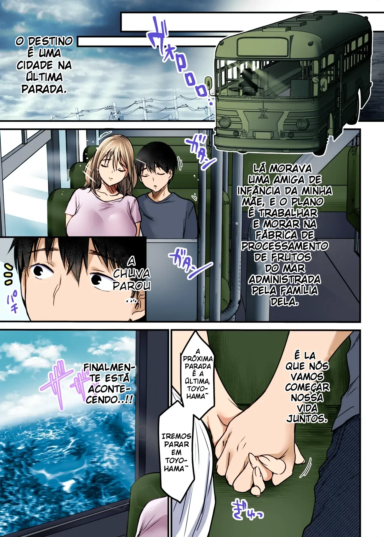 MAMA ~Mama o Mamoru Tame ni Boku ga Shita Koto~ by Misa...