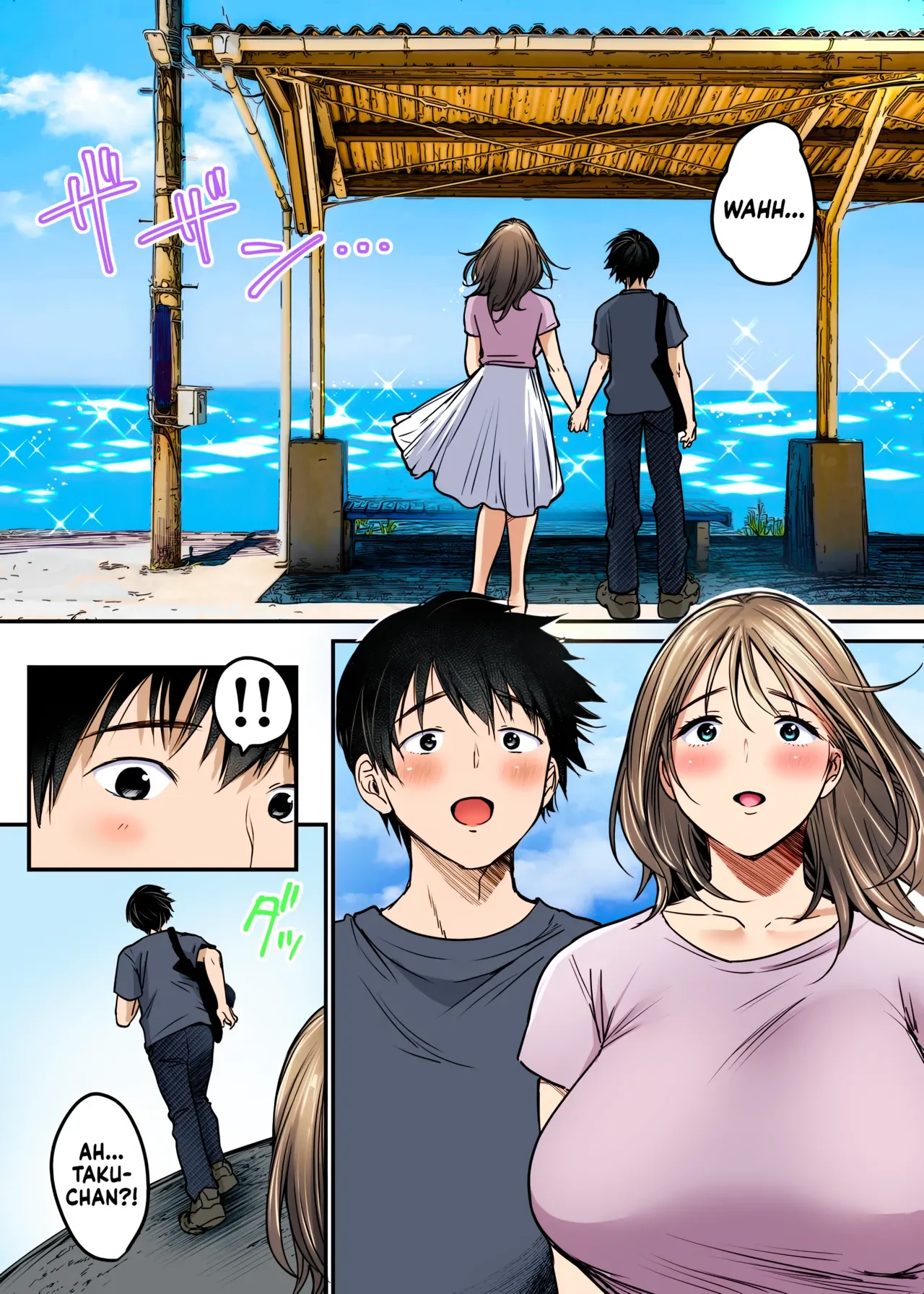 MAMA ~Mama o Mamoru Tame ni Boku ga Shita Koto~ by Misa...
