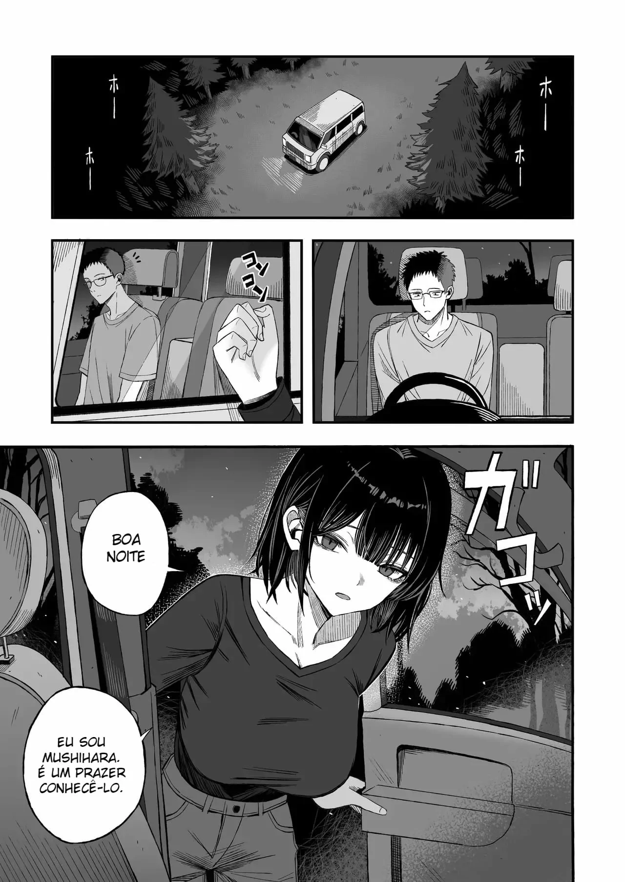 Douse Shinu kara, Suki ni Shite by Yonayona