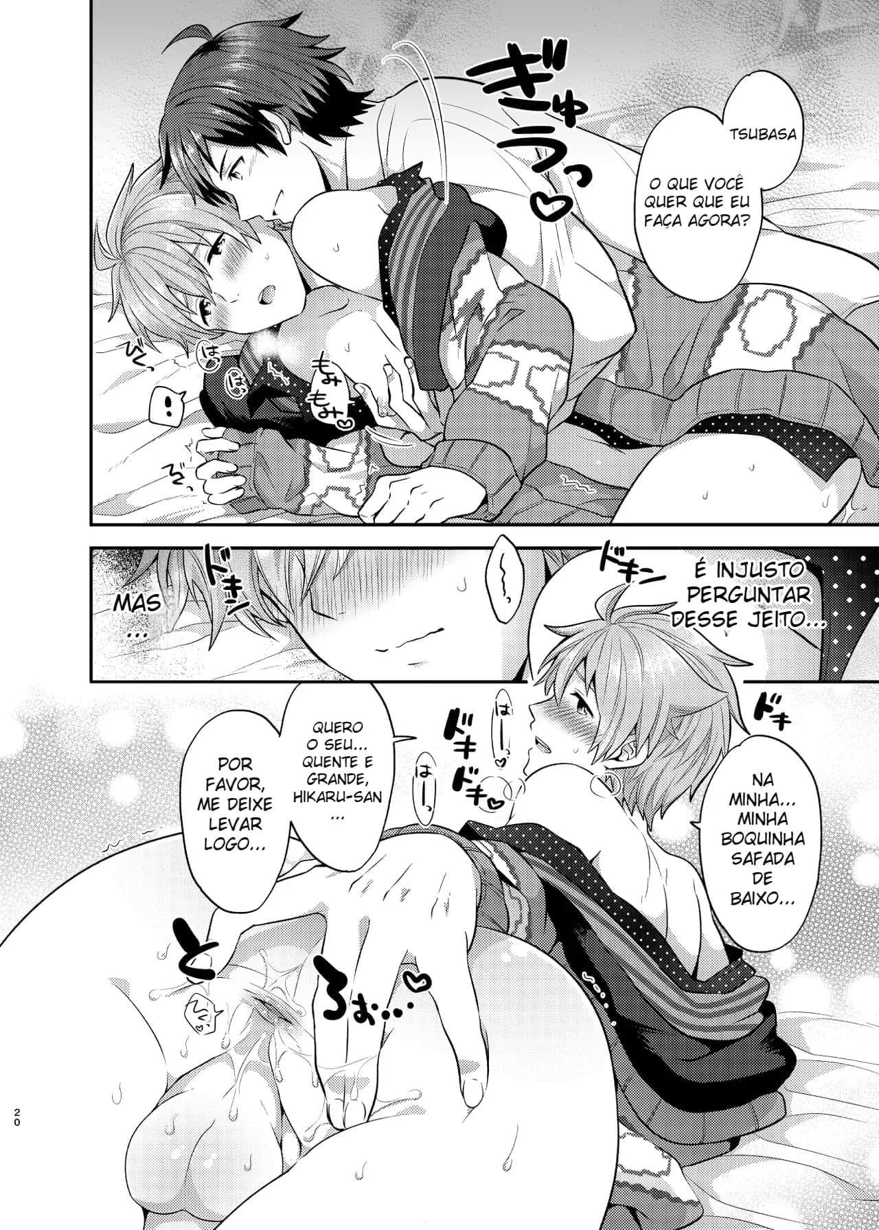 Ikeki no Zuruiwana by Snonono | Yukiyuki
