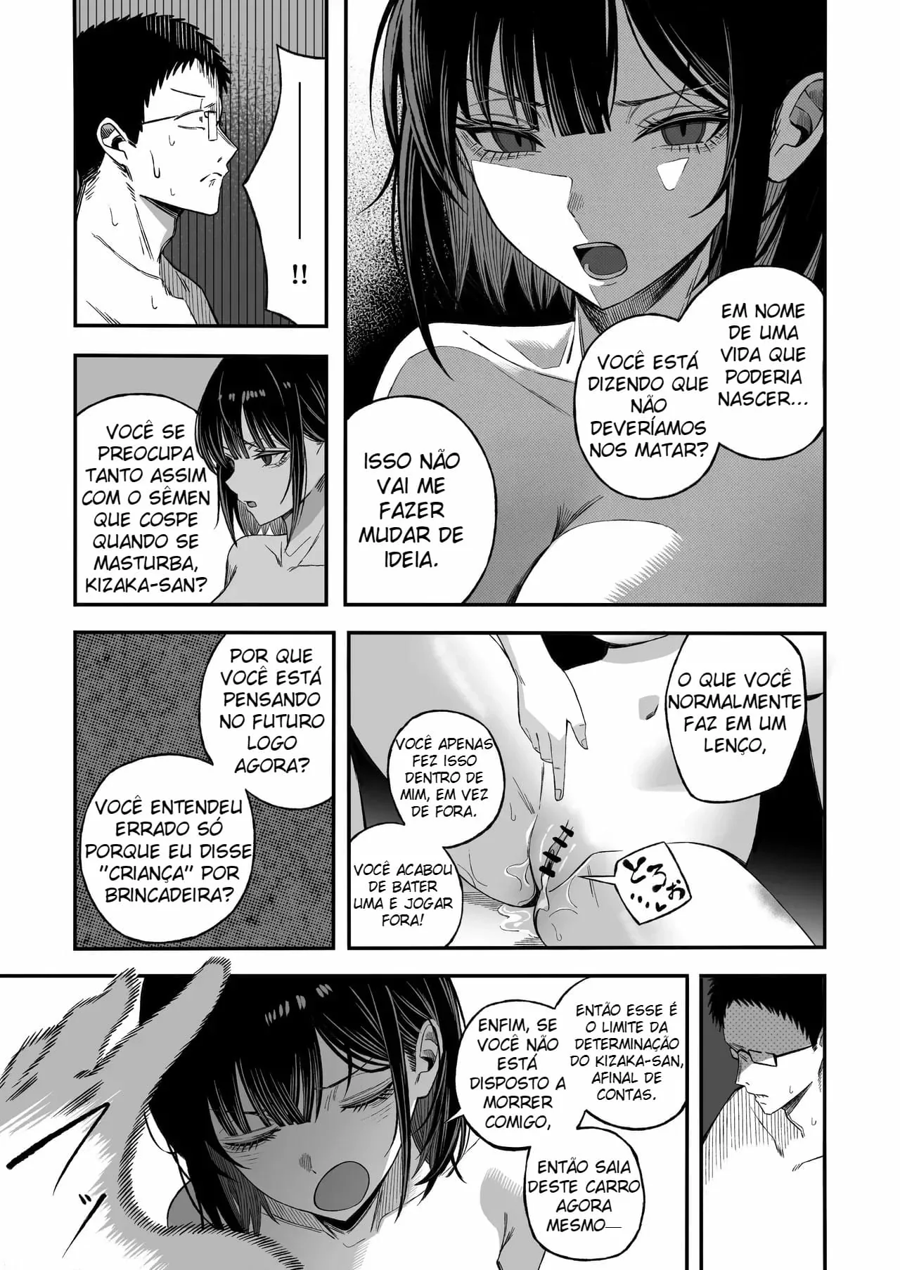Douse Shinu kara, Suki ni Shite by Yonayona