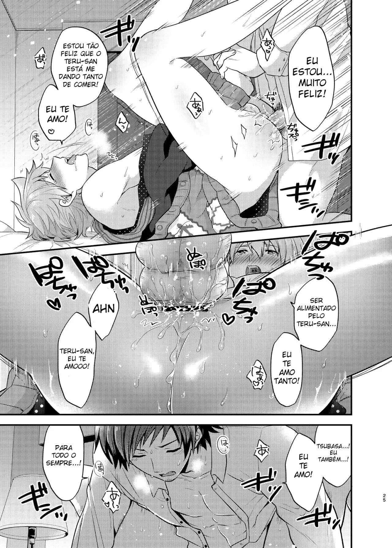 Ikeki no Zuruiwana by Snonono | Yukiyuki