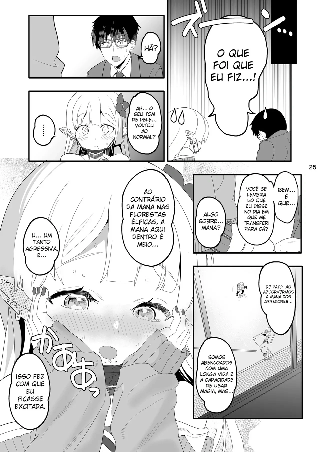 Kanzen ni Gal Ochi Shita Ryuugakusei Elf no Shidouhou by Kazutaro