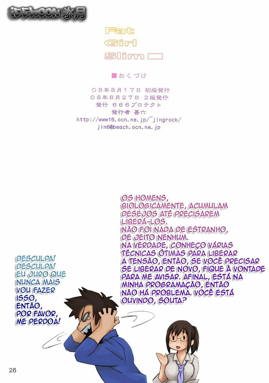 Gordinha Slim by Jing...