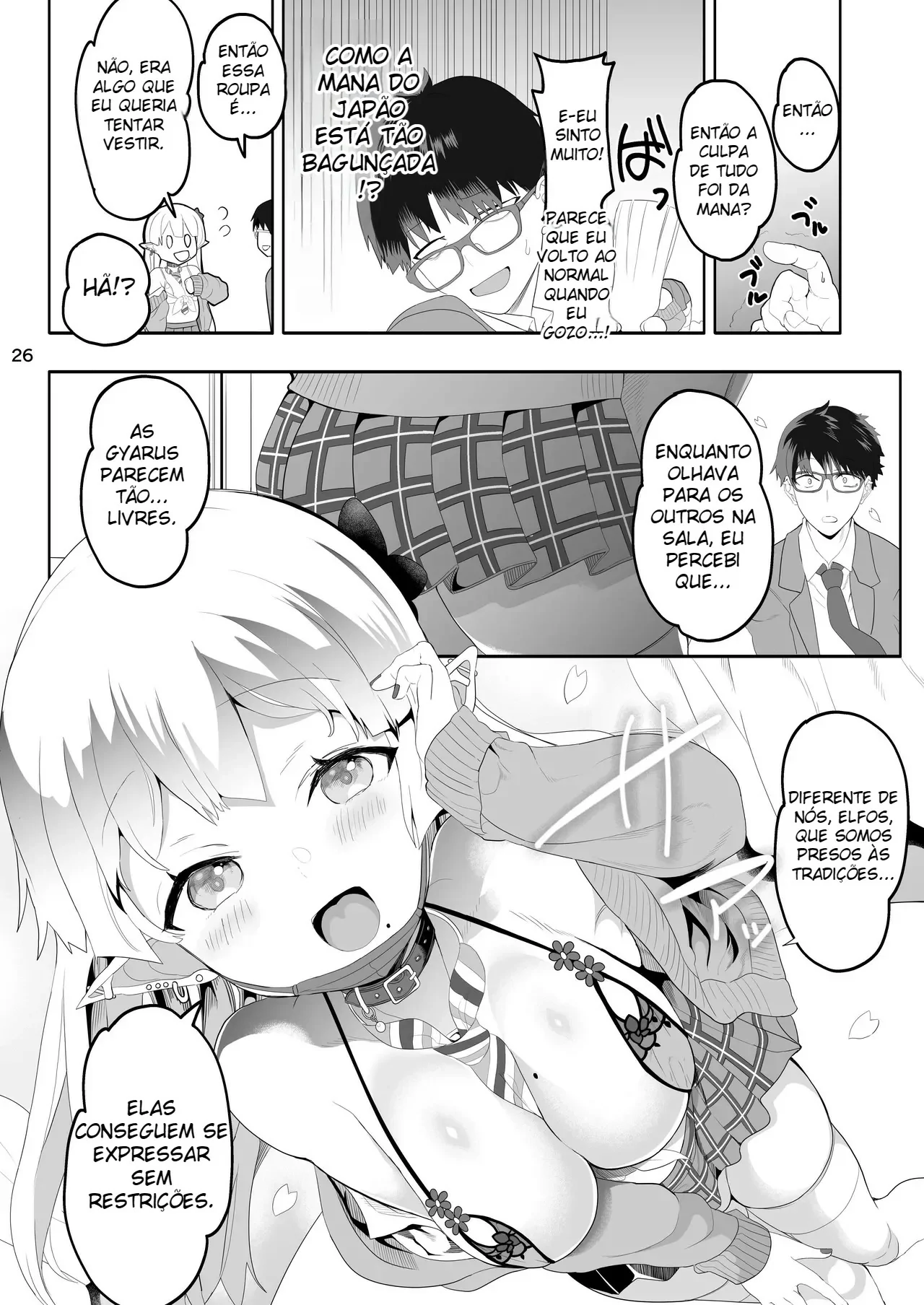 Kanzen ni Gal Ochi Shita Ryuugakusei Elf no Shidouhou by Kazutaro