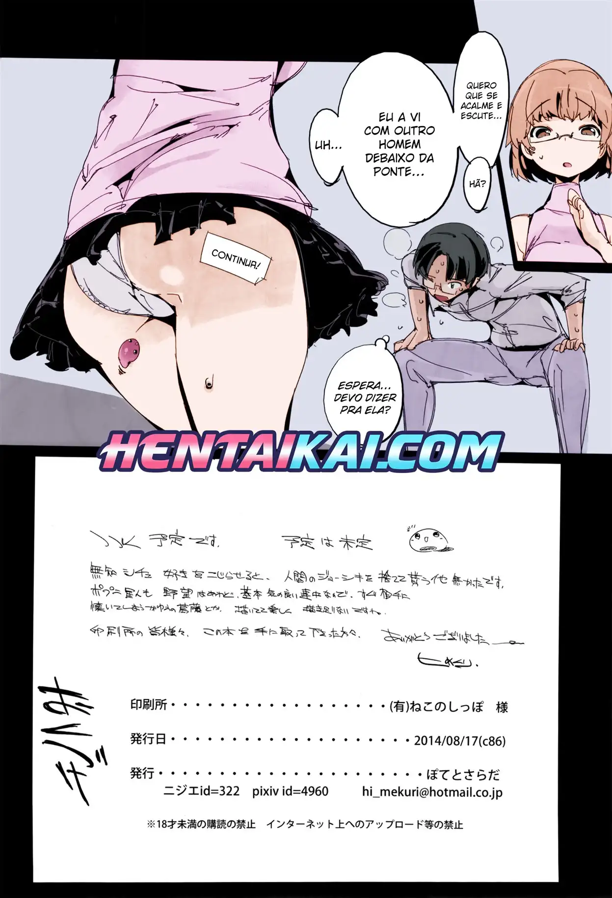 Popuni Kei Joshi Panic! by Himekuri