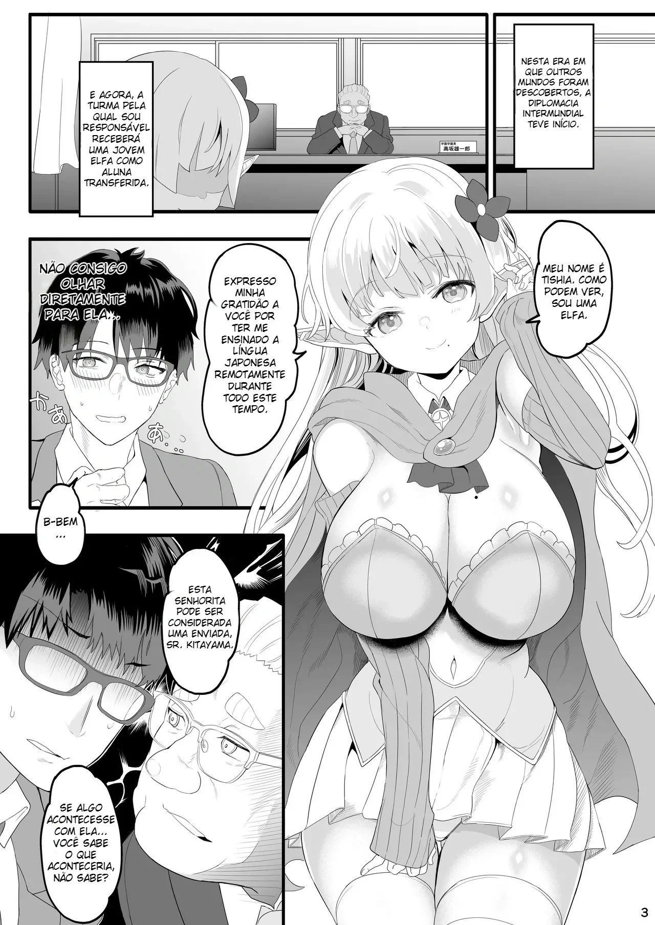 Kanzen ni Gal Ochi Shita Ryuugakusei Elf no Shidouhou by Kazutaro