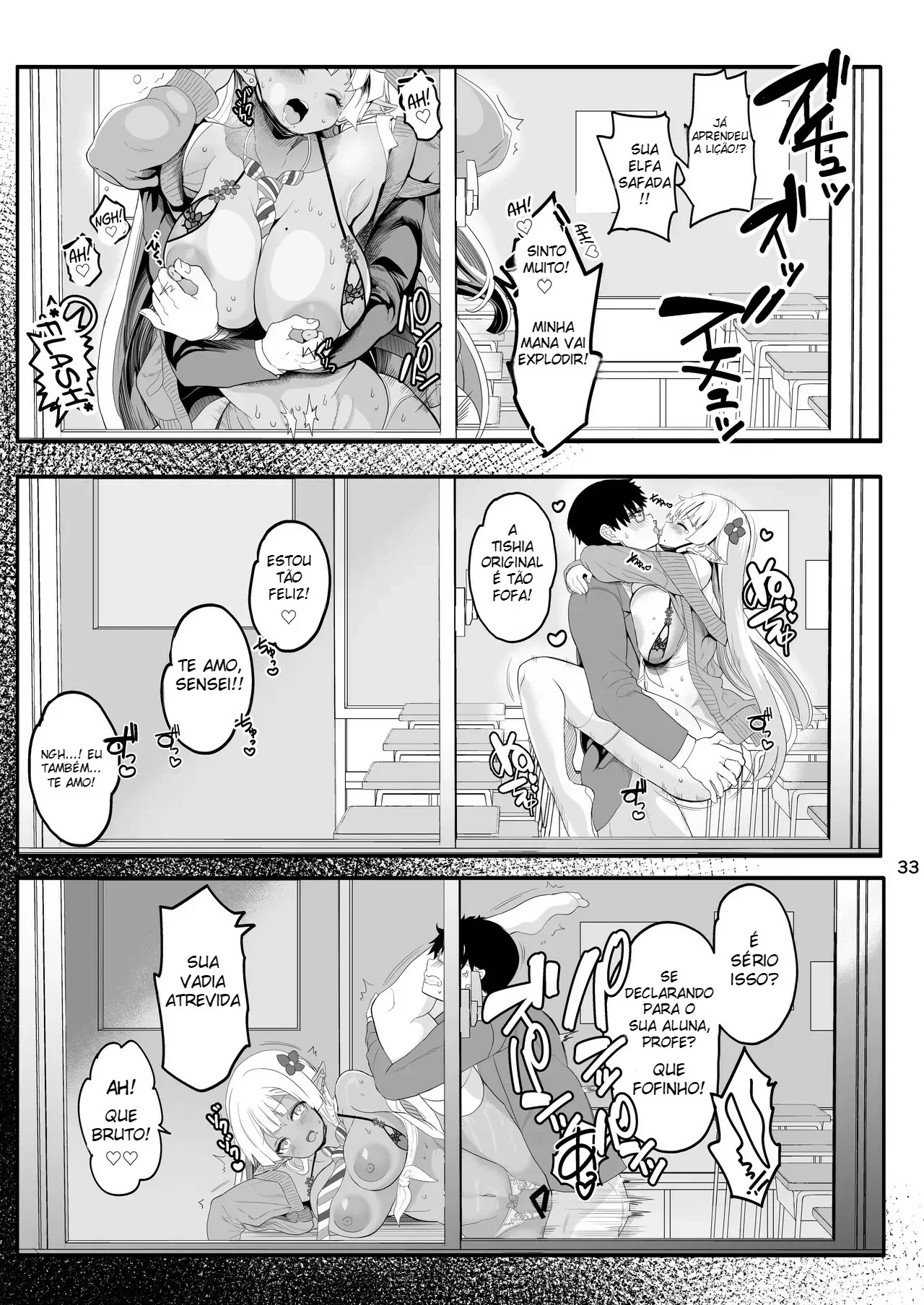 Kanzen ni Gal Ochi Shita Ryuugakusei Elf no Shidouhou by Kazutaro