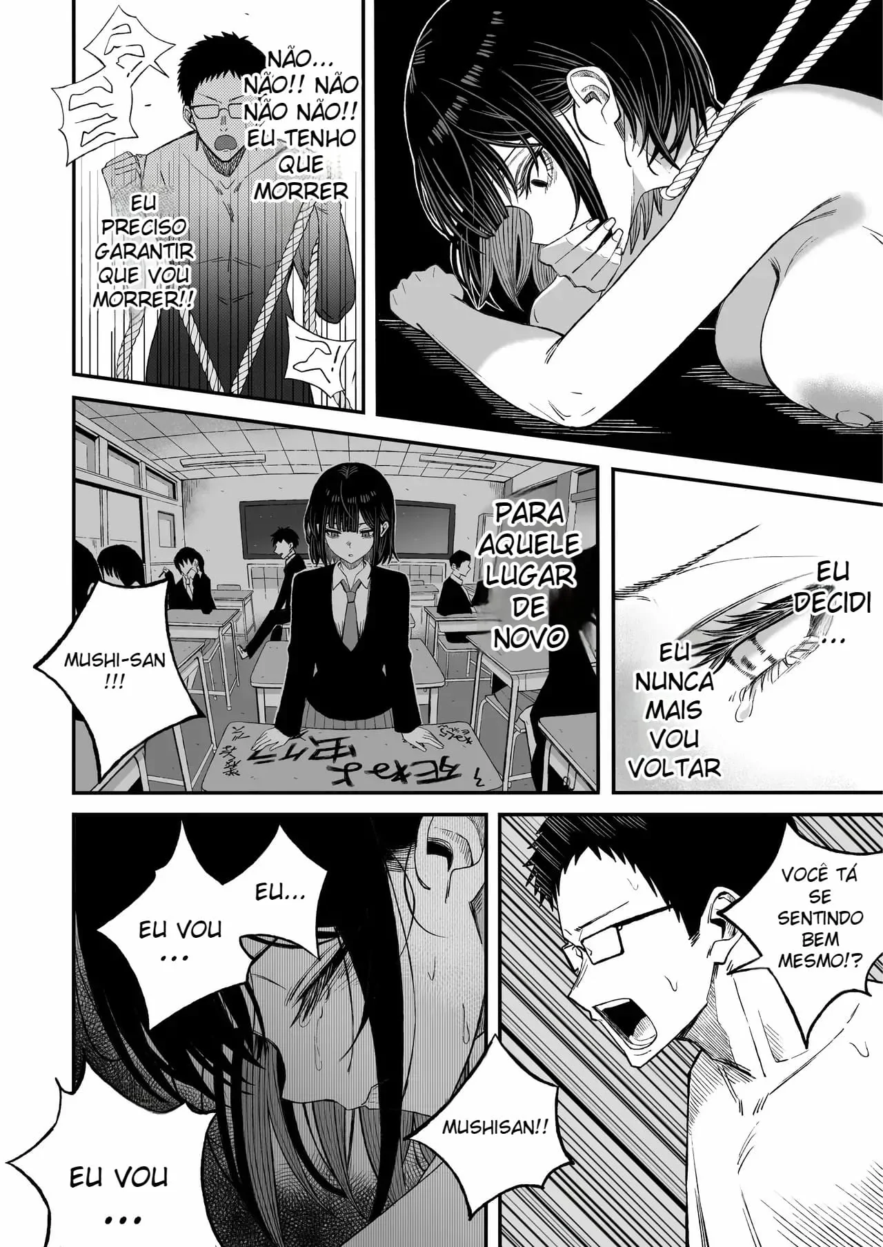 Douse Shinu kara, Suki ni Shite by Yonayona