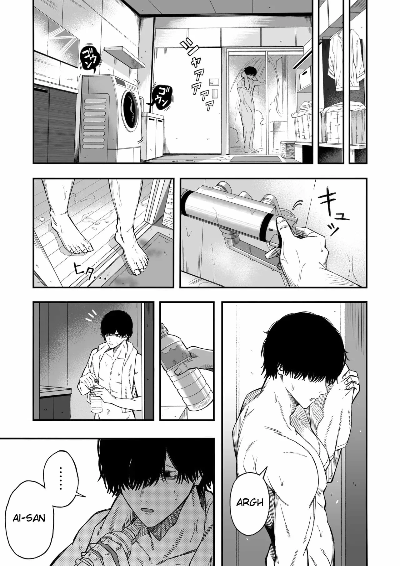 Netori Otoko o Mesu ni suru by Yonayona