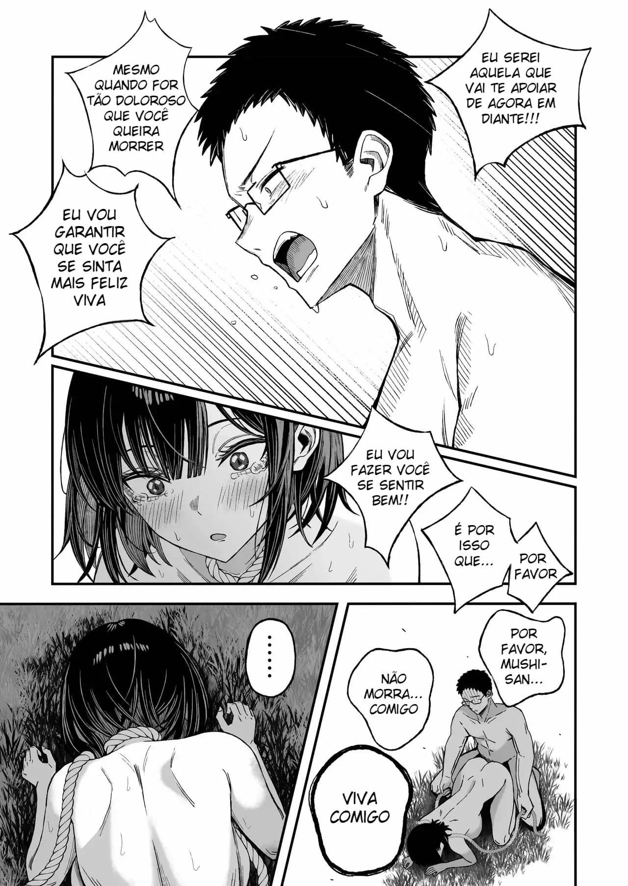 Douse Shinu kara, Suki ni Shite by Yonayona