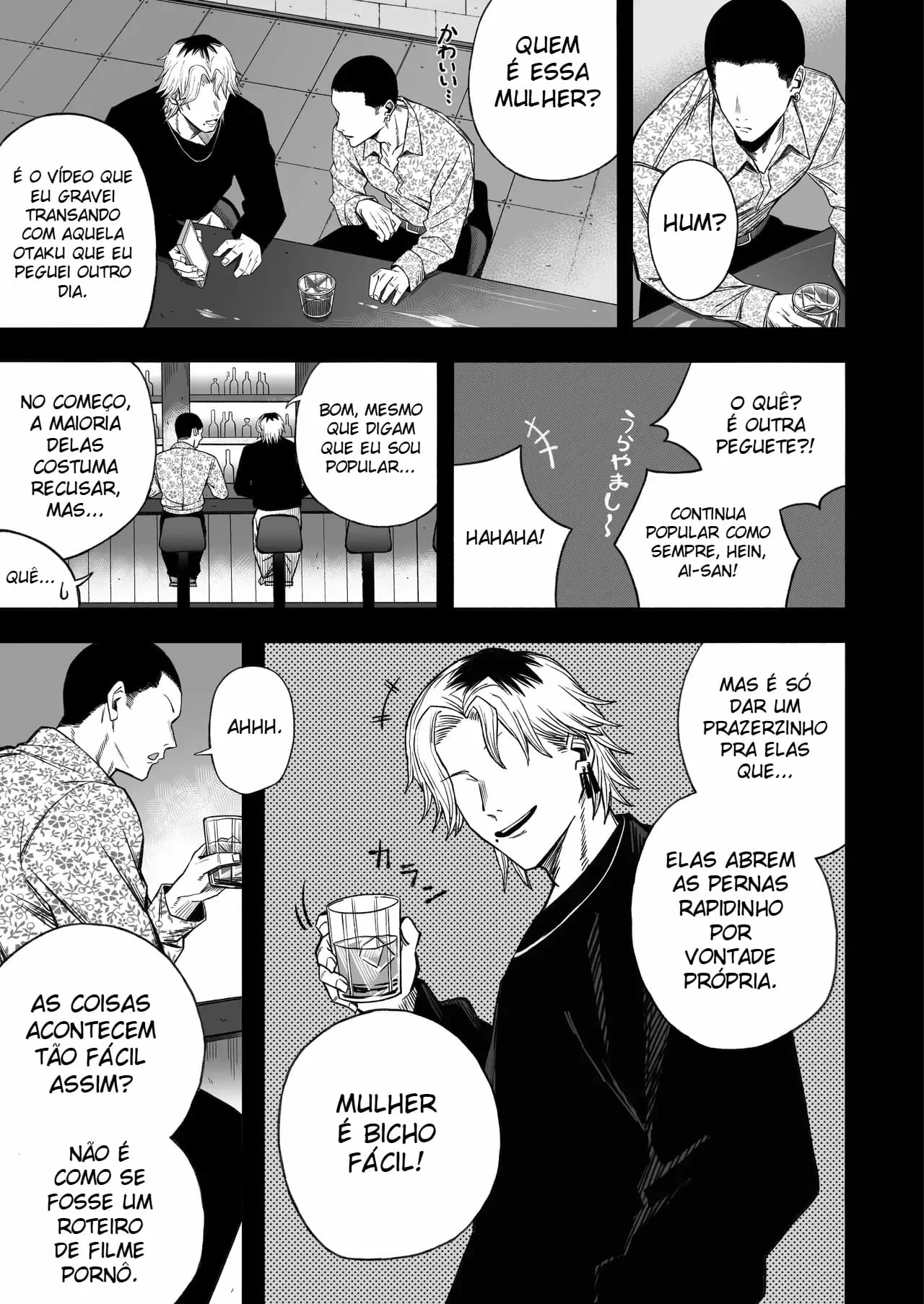Netori Otoko o Mesu ni suru by Yonayona