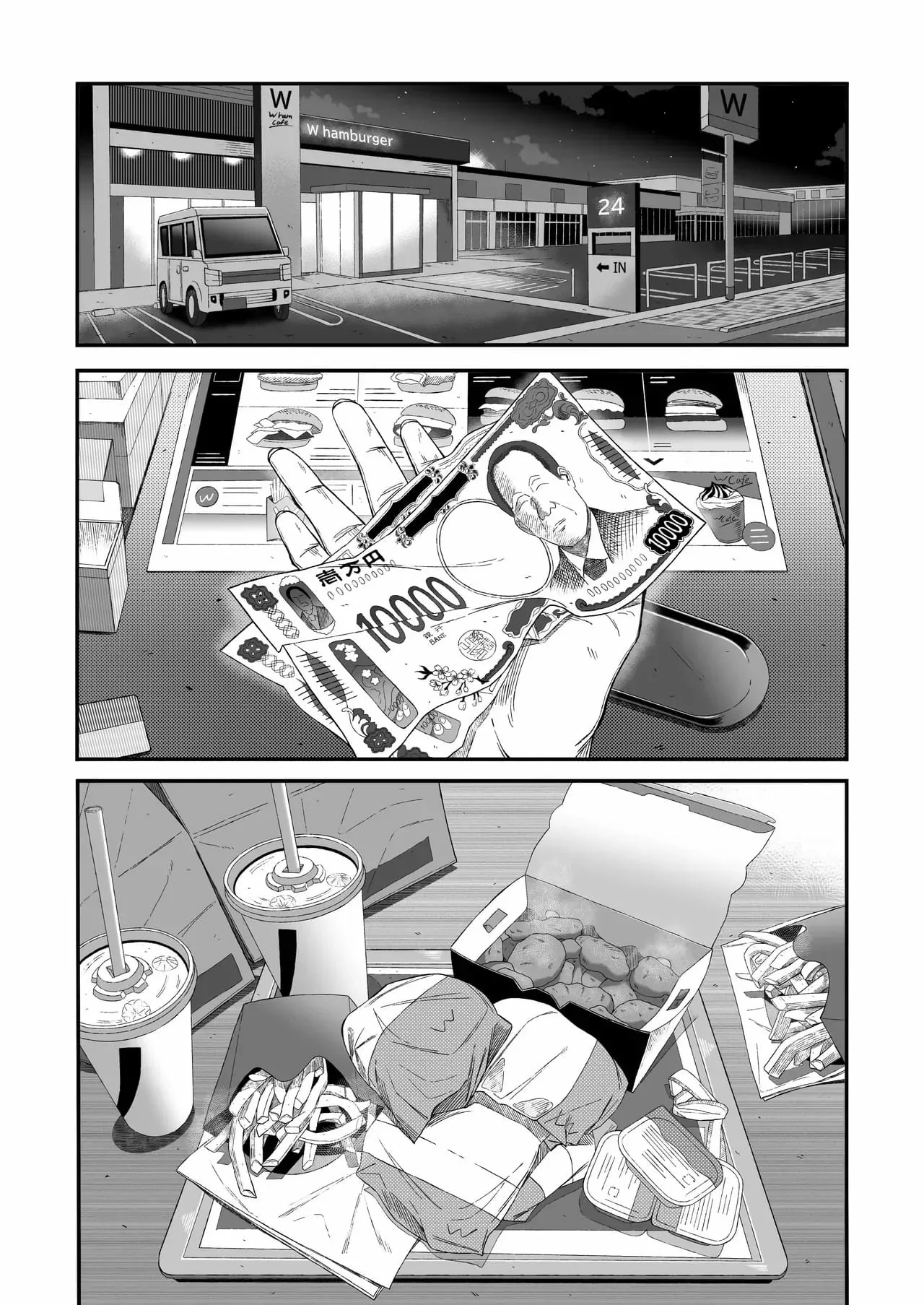 Douse Shinu kara, Suki ni Shite by Yonayona
