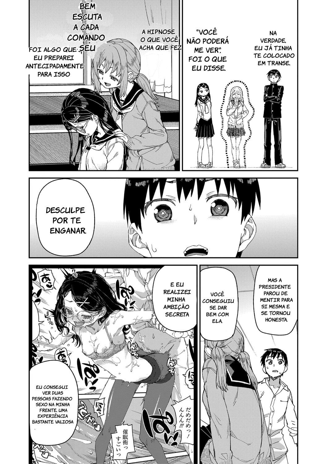 Tousaku Saimin Jikken by Aki... Its...